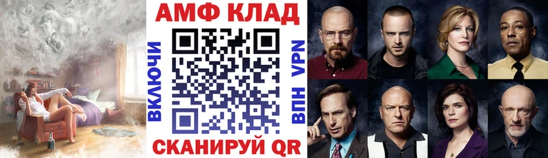 АМФ 98% Саки