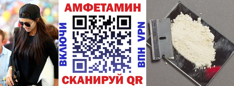 Amphetamine Розовый  купить закладку  KRAKEN ссылки  Саки 