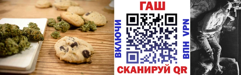 Еда ТГК конопля  Саки 