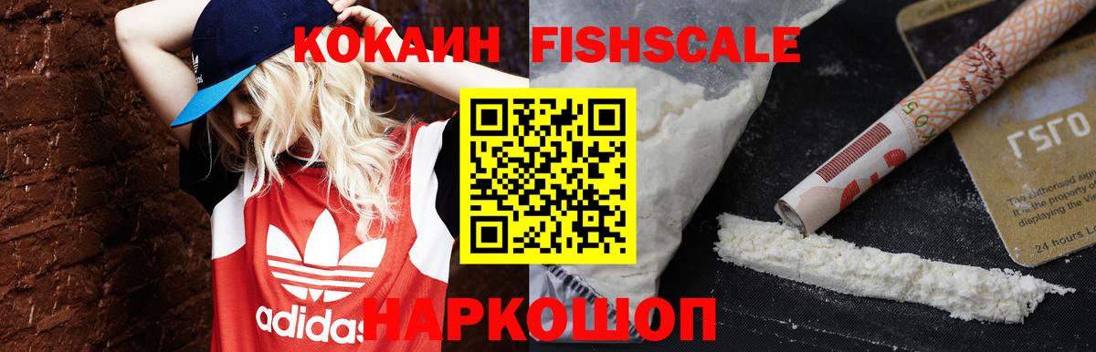 Кокаин 98% Саки
