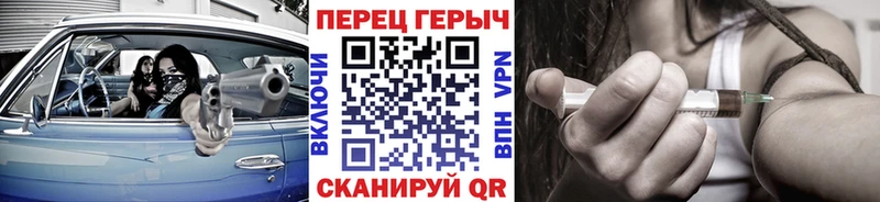 Героин белый  Саки 