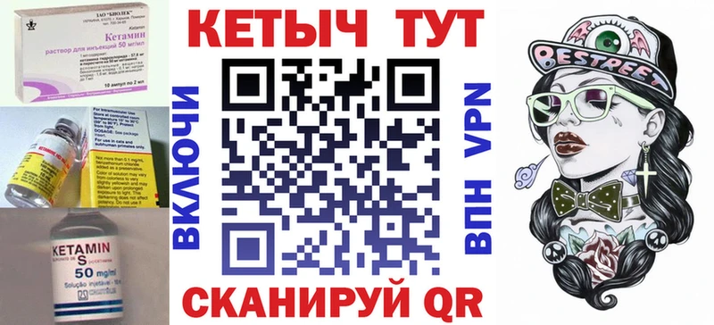 Кетамин VHQ  купить наркотик  Саки 