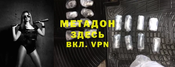 гашишное масло Краснослободск