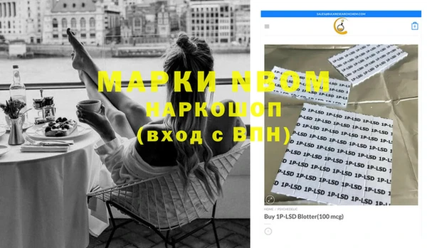 МДМА Коряжма