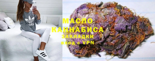 гашишное масло Краснослободск