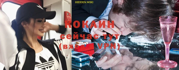 МДМА Коряжма