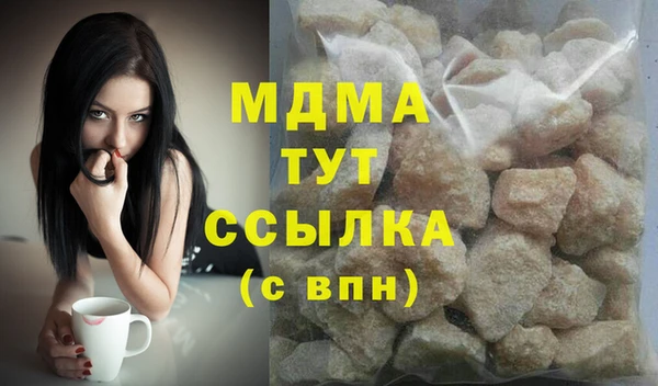 сатива Ессентукская