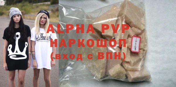 гашишное масло Краснослободск