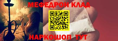 ALPHA-PVP Михайловка