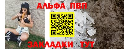 амф Мирный