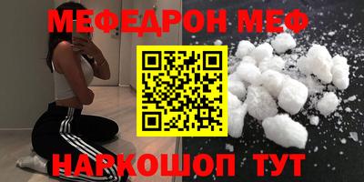 амф Мирный
