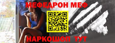 ALPHA-PVP Михайловка