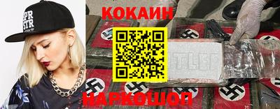 ALPHA-PVP Михайловка