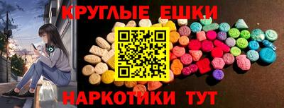 круглые Михайловск