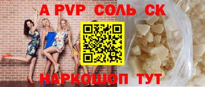 амф Мирный