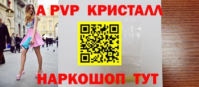 круглые Михайловск