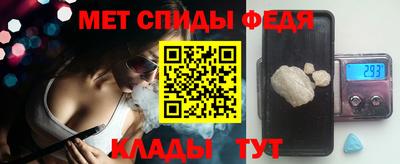 ALPHA-PVP Михайловка