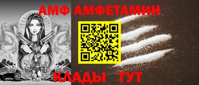 ALPHA-PVP Михайловка