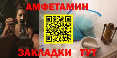 амф Мирный