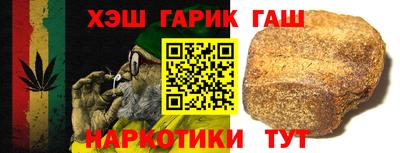 ALPHA-PVP Михайловка