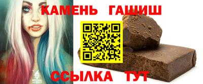 ALPHA-PVP Михайловка