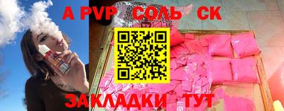 круглые Михайловск