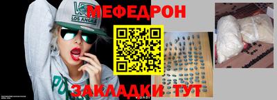 амф Мирный