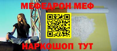 ALPHA-PVP Михайловка
