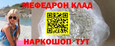 круглые Михайловск