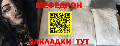 амф Мирный