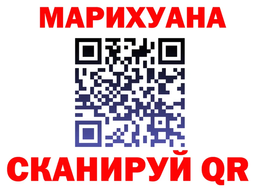 Cannafood марихуана как зайти маркетплейс МЕГА Саки