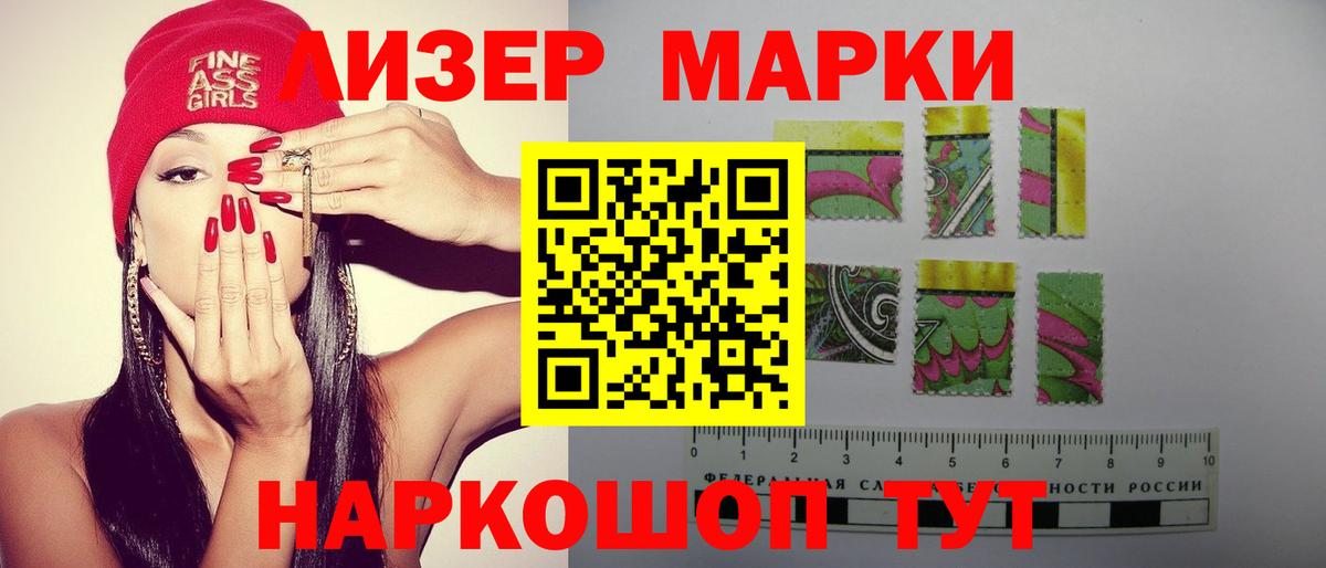 Лсд 25 экстази ecstasy  Вход с VPN    зеркало  ЛСД экстази  LSD-25 экстази кислота  Саки 