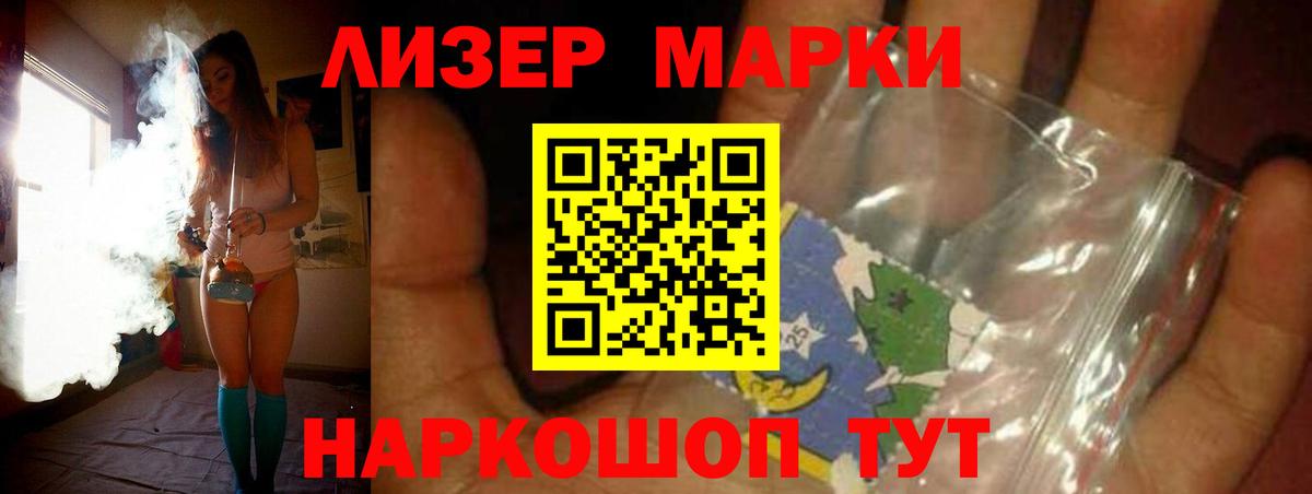 Лсд 25 экстази кислота Саки