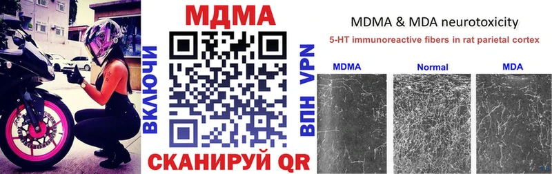MDMA VHQ  закладки  дарк нет клад  Саки 
