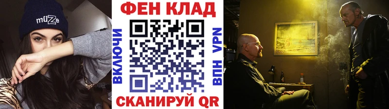 продажа наркотиков  Саки  кракен маркетплейс  Метамфетамин мет 
