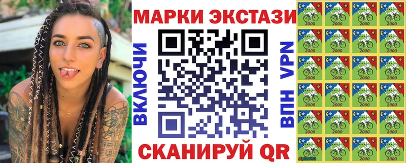 Марки N-bome 1,8мг  как найти   Саки 