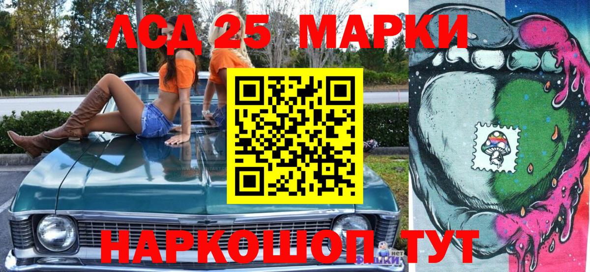 Cocaine  МЕФ   Конопля  Саки  Codein  ГАШИШ  Вход с VPN  Где найти наркотики? 
