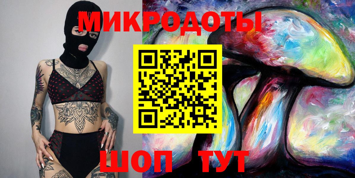 Псилоцибиновые грибы ЛСД  хочу   Саки  Вход с VPN 