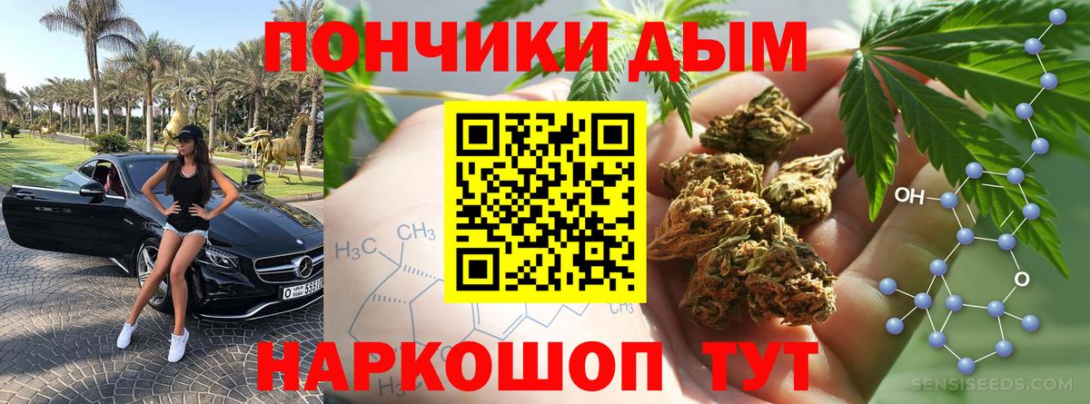 Конопля Bruce Banner Саки